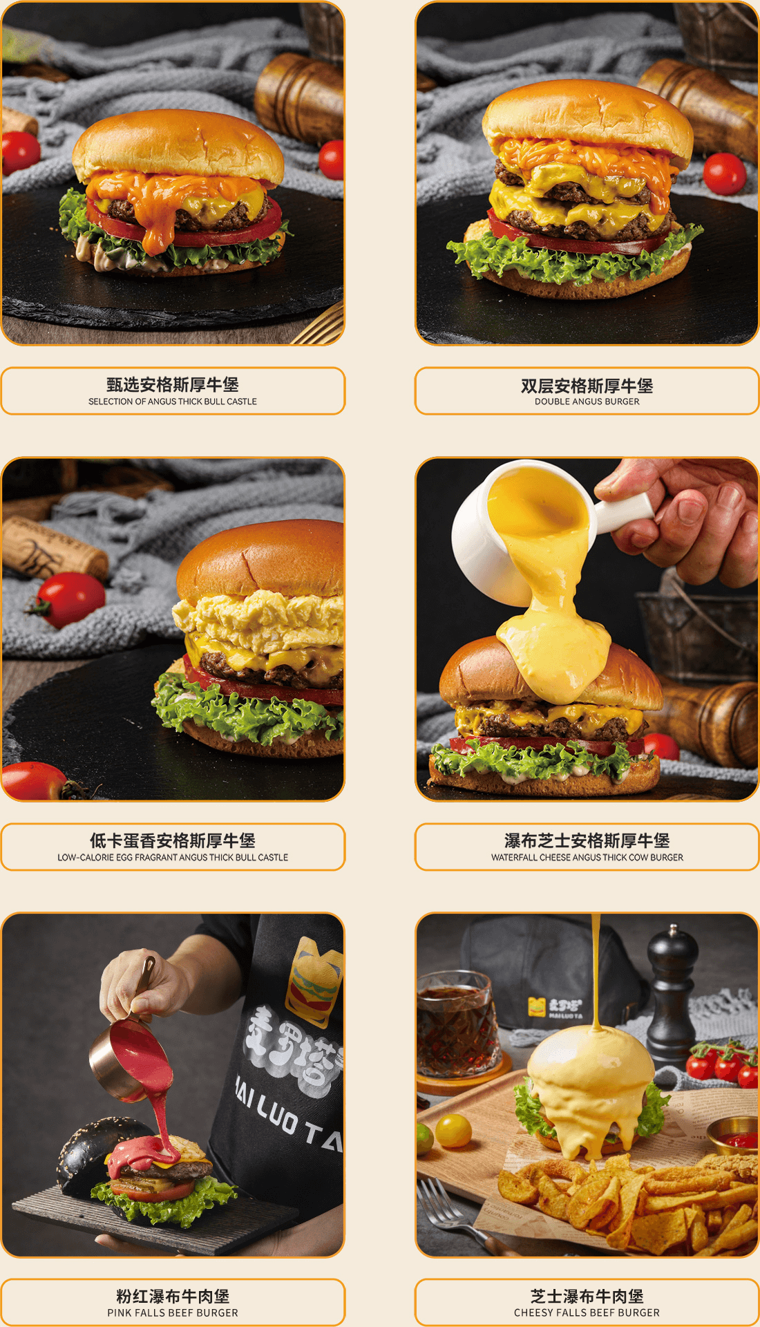 麦罗塔
