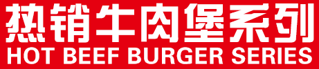 麦罗塔