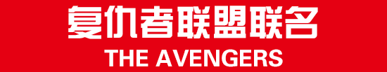 麦罗塔