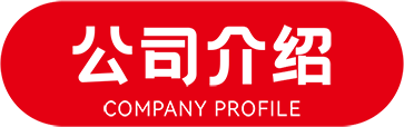 麦罗塔