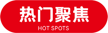 麦罗塔